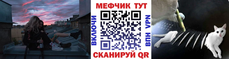 Цена Себеж Галлюциногенные грибы  Alpha PVP  Меф  COCAIN 
