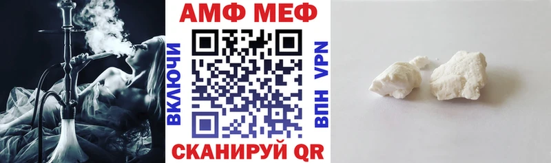 мориарти формула  Себеж  АМФЕТАМИН 97% 