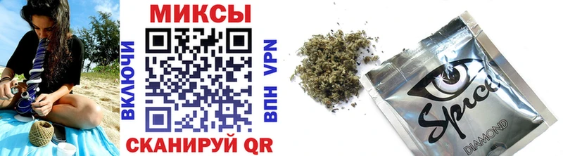 Бутират GHB  Себеж 