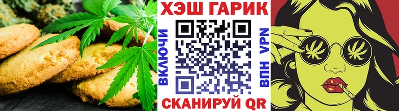 Cannafood конопля  shop формула  Себеж 