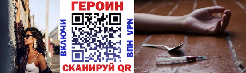 дарнет шоп  Себеж  ГЕРОИН афганец 