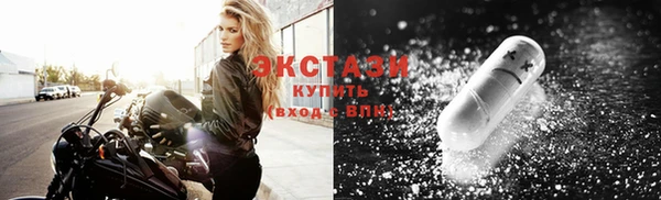 спайс Наволоки