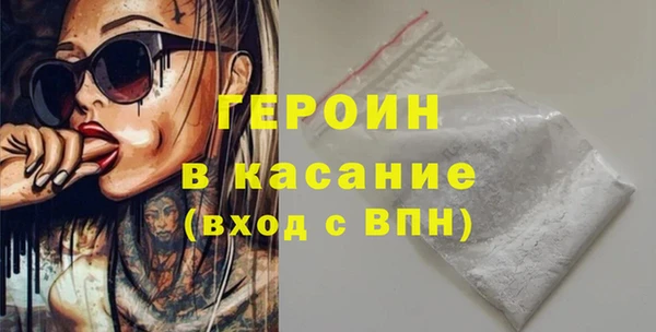 героин Навашино