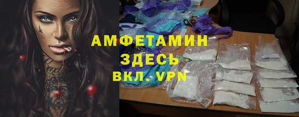 спайс Наволоки