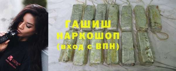 героин Навашино