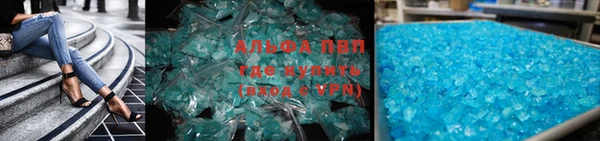 спайс Наволоки