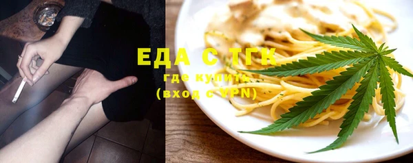 спайс Наволоки