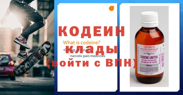 спайс Наволоки