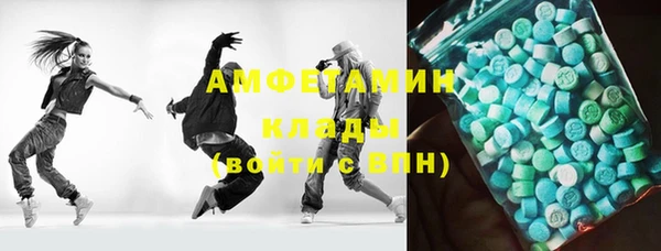 мдма Надым
