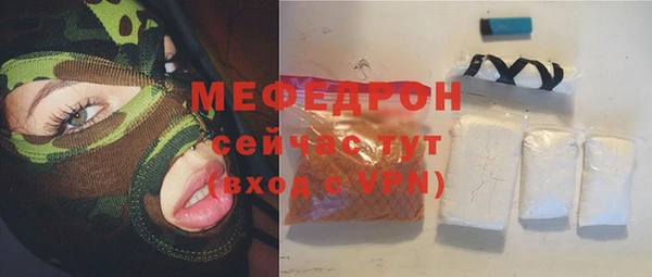 спайс Наволоки