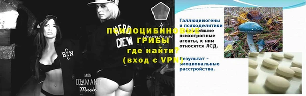 спайс Наволоки