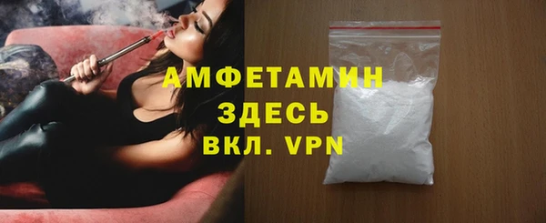 спайс Наволоки