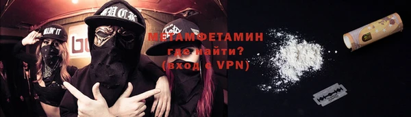 спайс Наволоки