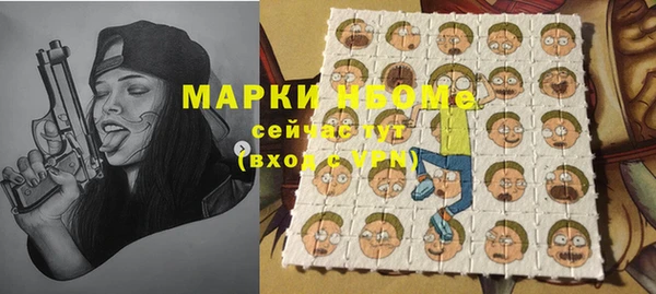 мдма Надым
