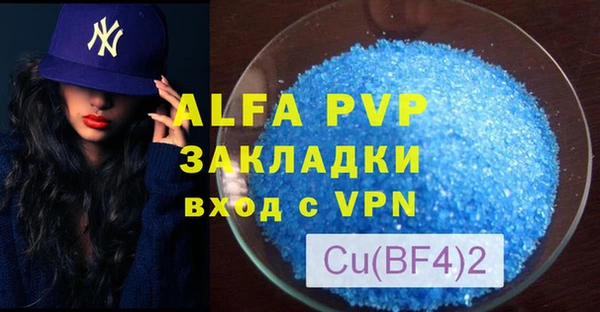 мдма Надым
