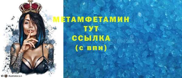 соль курить ск Янаул