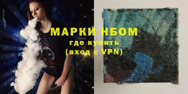 мдма Надым
