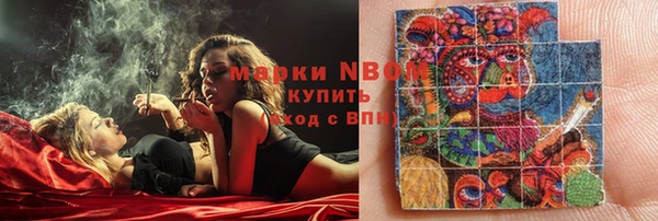 спайс Наволоки