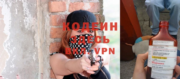 спайс Наволоки