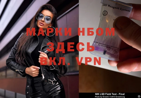 спайс Наволоки