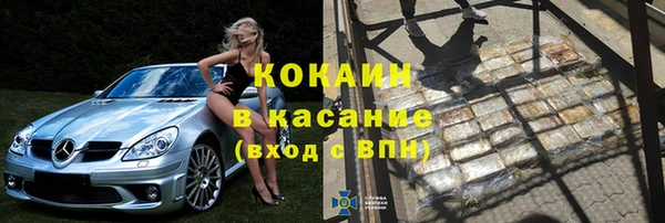 спайс Наволоки
