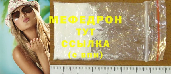 стафф Красноперекопск