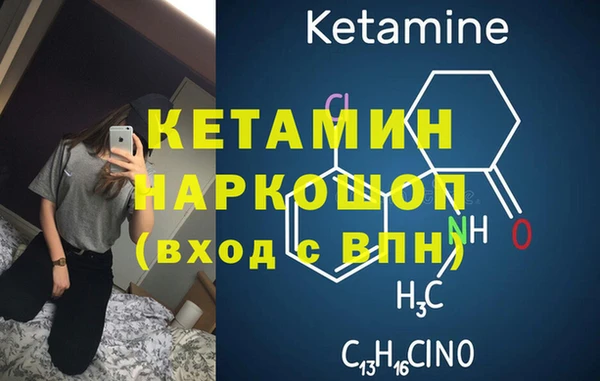 дживик Бикин