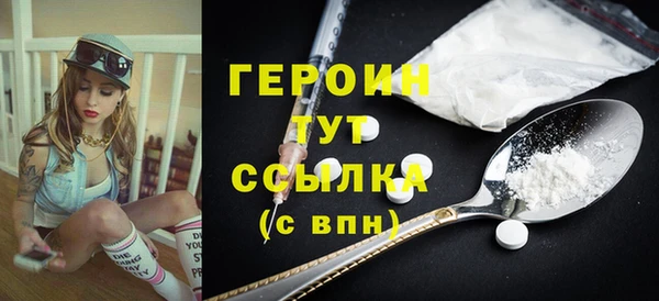 мдма Надым