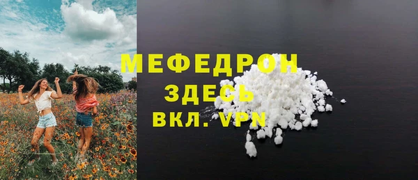 мдма Надым