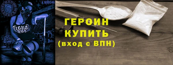 героин Навашино