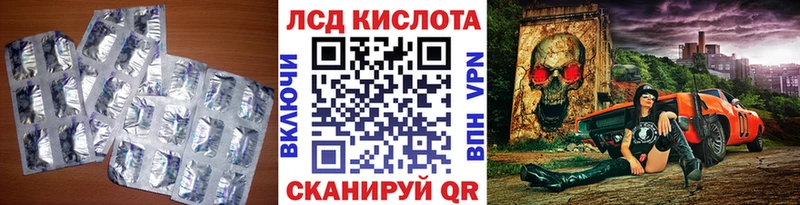 ссылка на мегу сайт  Себеж  ЛСД экстази кислота 