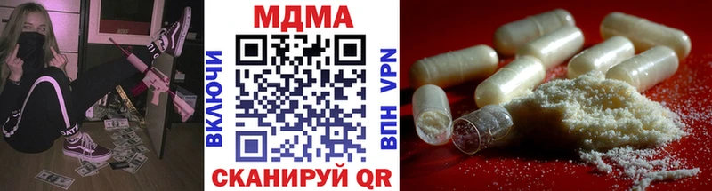 МДМА crystal  Себеж 