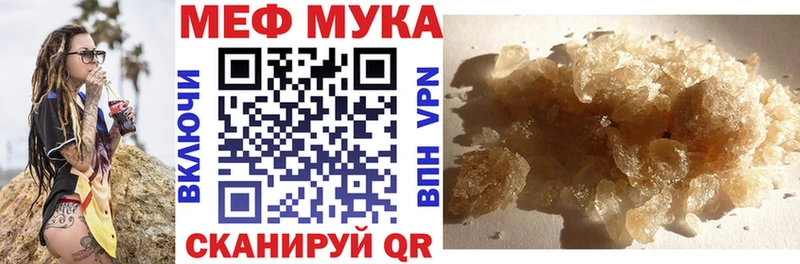 Меф 4 MMC  как найти наркотики  Себеж 