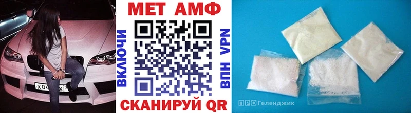 где купить   Себеж  Метамфетамин витя 