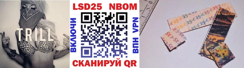 Наркотические марки 1,8мг цена наркотик Себеж