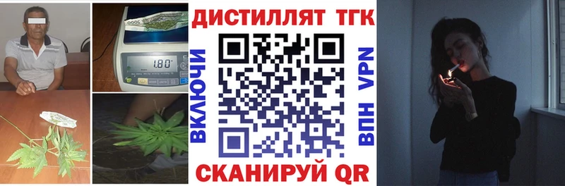 закладка  mega ссылки  ТГК жижа  Себеж 