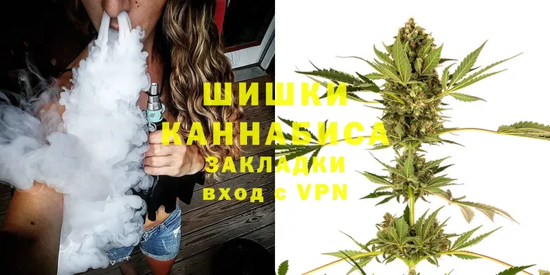 МАРИХУАНА VHQ  Себеж 